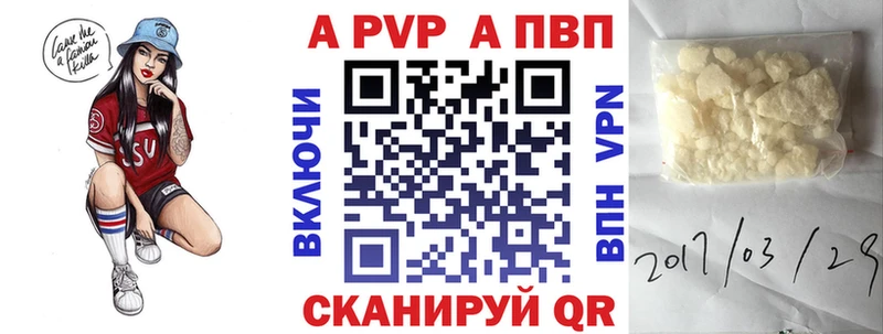 Alpha PVP Crystall  Сыктывкар 