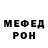МЕФ VHQ Triple Alex