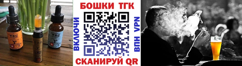 Печенье с ТГК марихуана  сколько стоит  Сыктывкар 