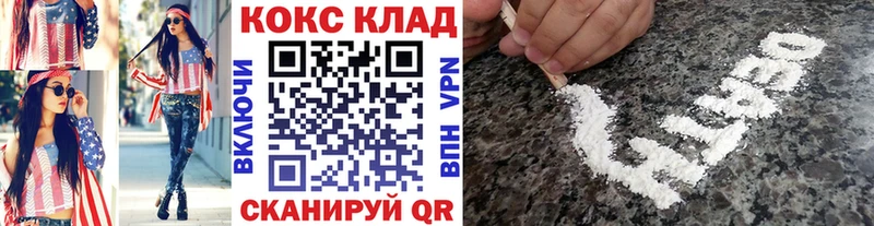 блэк спрут ССЫЛКА  даркнет клад  COCAIN 99%  Сыктывкар 