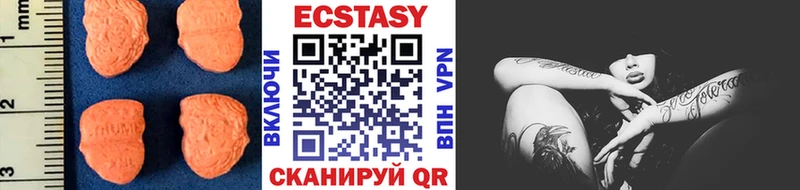 сколько стоит  Сыктывкар  гидра вход  Экстази ешки 