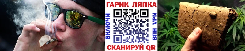 МЕГА tor  Сыктывкар  ГАШИШ гарик 