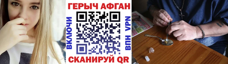 blacksprut сайт  Сыктывкар  ГЕРОИН гречка 