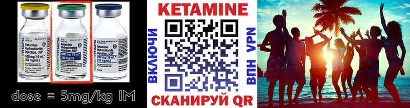 КЕТАМИН ketamine  Сыктывкар 