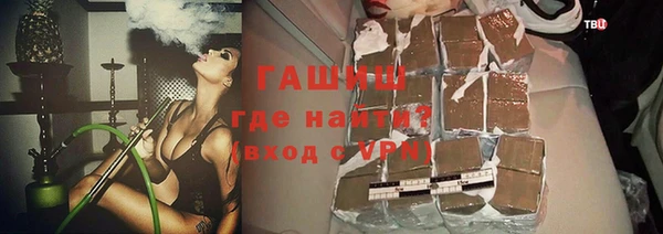 метамфетамин Богородск