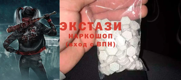 метамфетамин Богородск