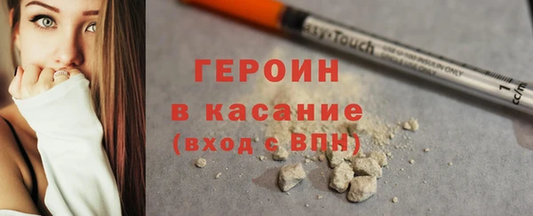 метамфетамин Богородск