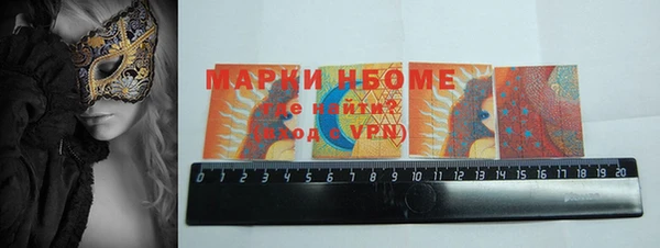 метамфетамин Богородск
