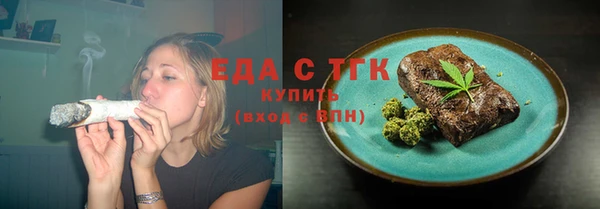 метамфетамин Богородск