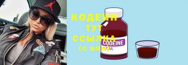 метамфетамин Богородск
