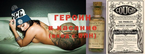 метамфетамин Богородск