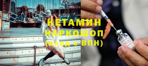 метамфетамин Богородск
