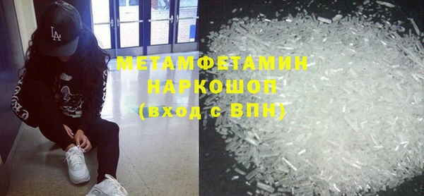 гашиш Богданович