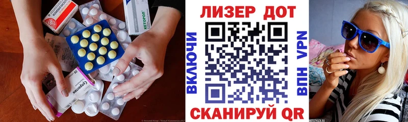 ЛСД экстази кислота  как найти закладки  Сыктывкар 