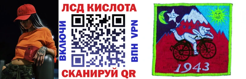 Марки NBOMe 1,5мг  Сыктывкар 