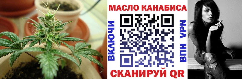 ссылка на мегу как зайти  даркнет сайт  Сыктывкар  ТГК вейп с тгк 